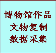 博物馆文物定制复制公司巴里坤哈萨克纸制品复制